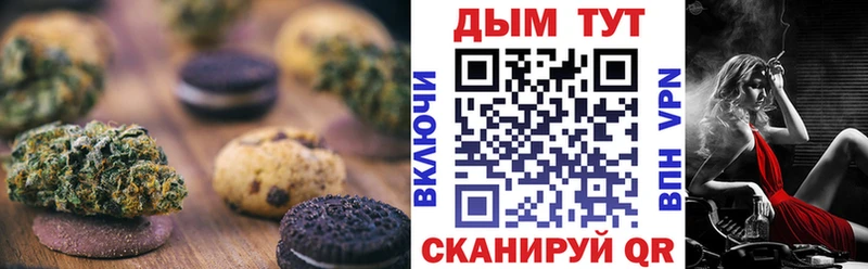 Cannafood марихуана blacksprut Луза