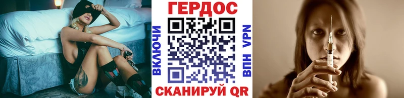 ГЕРОИН белый Луза