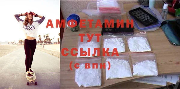 меф VHQ Арсеньев