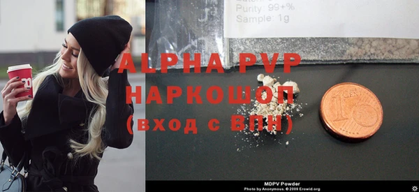 мяу мяу кристалл Аркадак