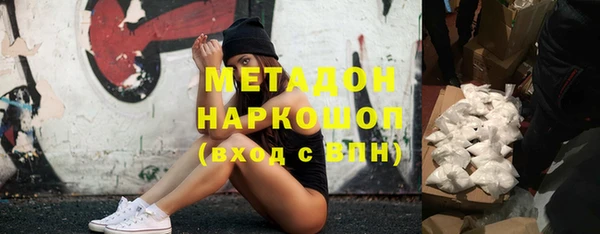 меф VHQ Арсеньев