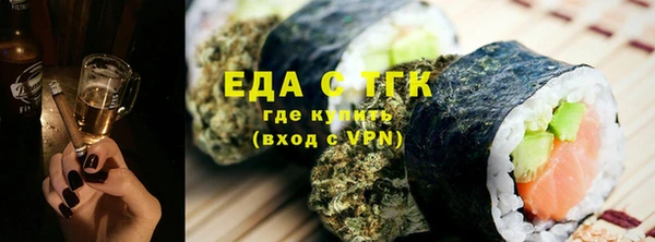 меф VHQ Арсеньев
