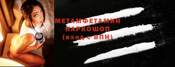 меф VHQ Арсеньев