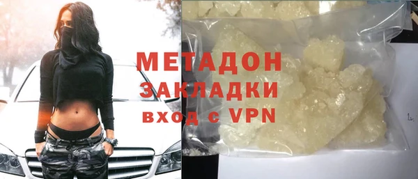 мяу мяу кристалл Аркадак