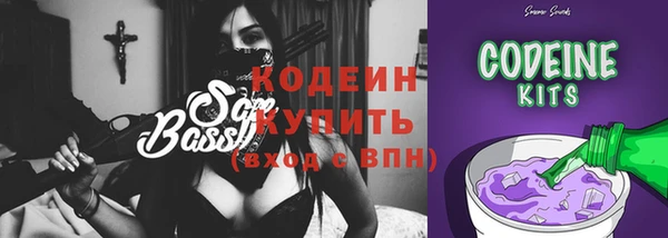 меф VHQ Арсеньев