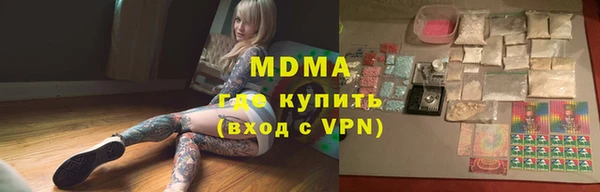 мяу мяу кристалл Аркадак