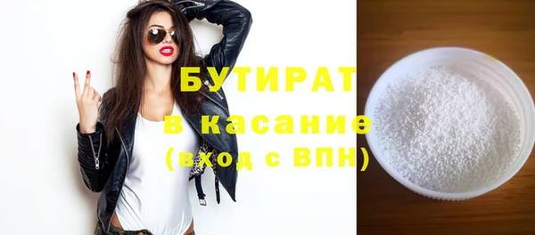 меф VHQ Арсеньев