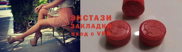 мяу мяу кристалл Аркадак