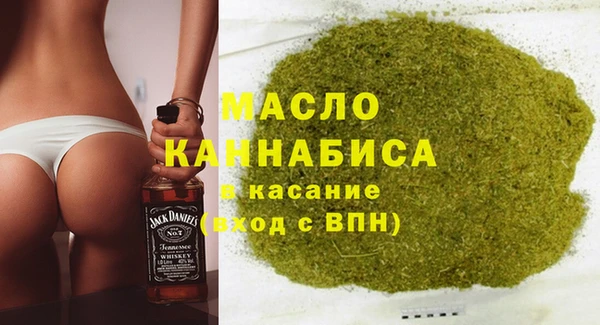 мяу мяу кристалл Аркадак