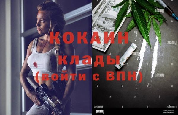 меф VHQ Арсеньев