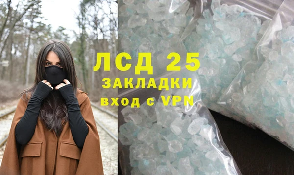 мяу мяу кристалл Аркадак