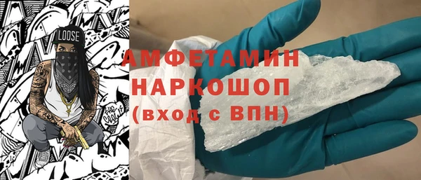 мяу мяу кристалл Аркадак