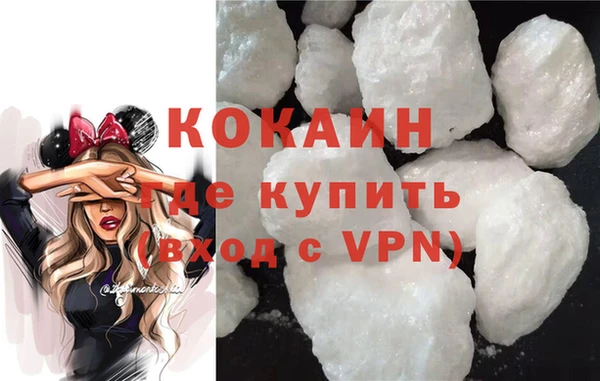 мяу мяу кристалл Аркадак