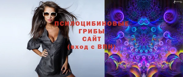 мяу мяу кристалл Аркадак