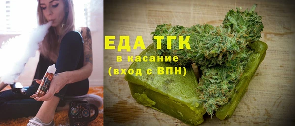 меф VHQ Арсеньев