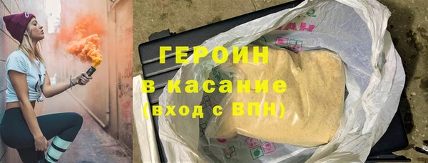 мяу мяу кристалл Аркадак