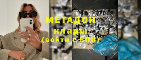 меф VHQ Арсеньев