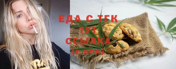 меф VHQ Арсеньев