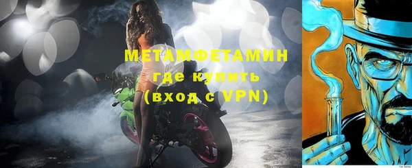 мяу мяу кристалл Аркадак