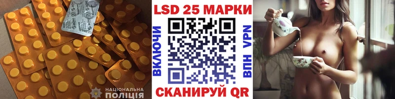 хочу   мориарти какой сайт  LSD-25 экстази ecstasy  Луза 