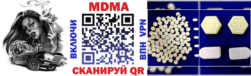 купить закладку  Луза  МДМА Molly 