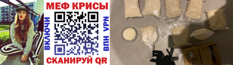 цена   Луза  МЕФ VHQ 