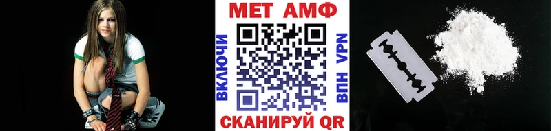Первитин Декстрометамфетамин 99.9% Луза